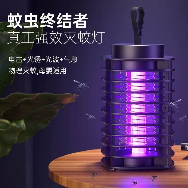 صاعق الناموس